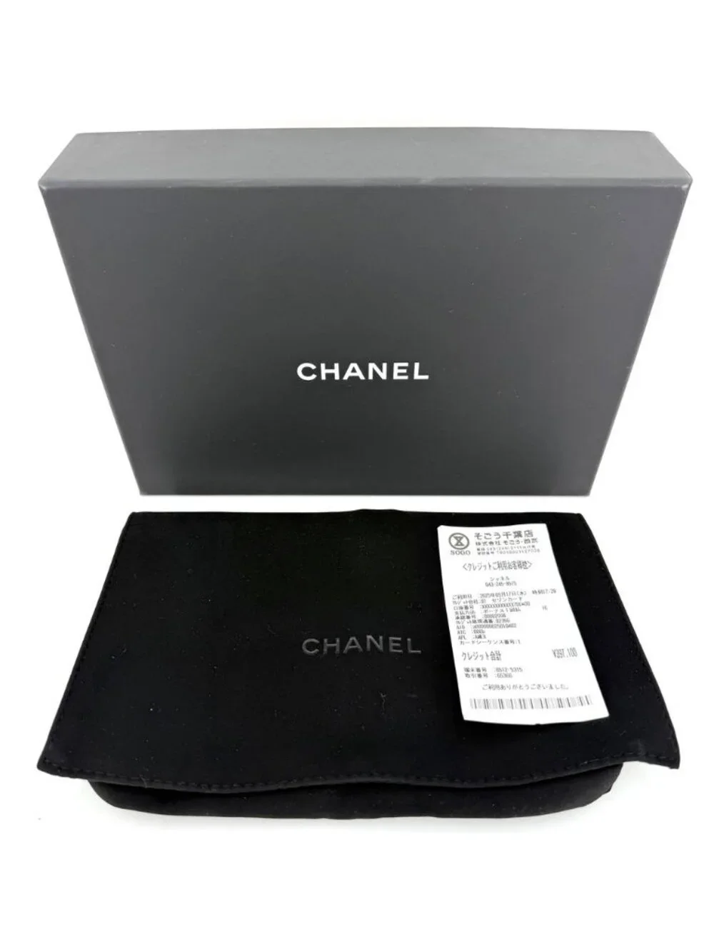 Chanel Shoulder Bag Quilted Chain Pochette Crossbody CC Logo Caviar Leather